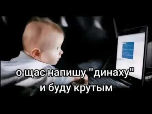  – стикер для Telegram