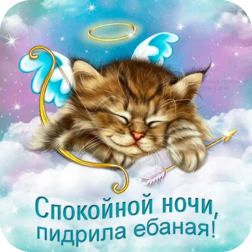  – стикер для Telegram