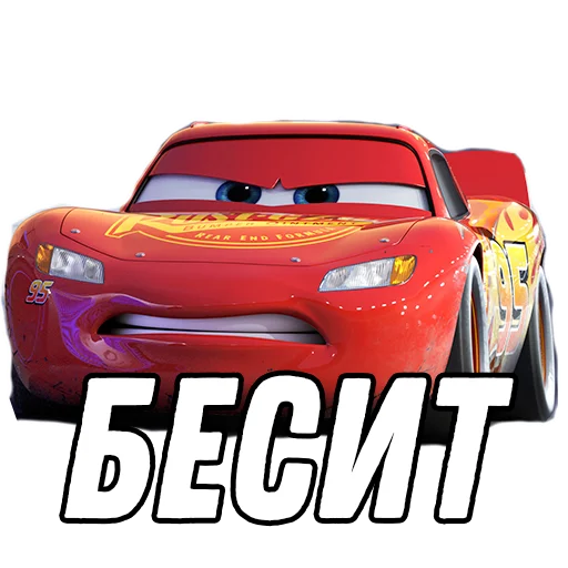  – стикер для Telegram