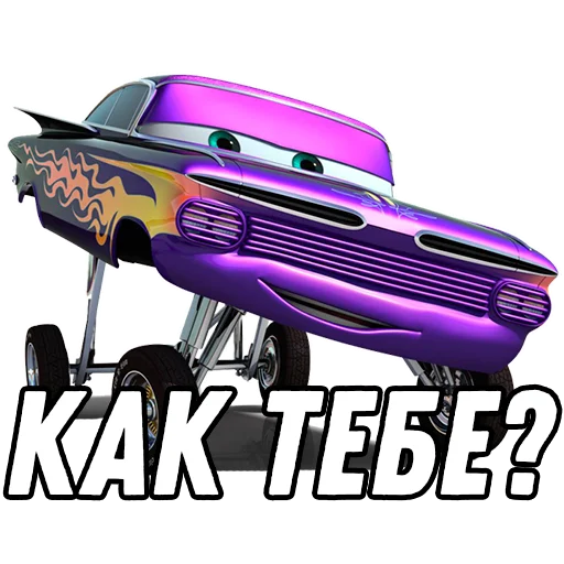  – стикер для Telegram