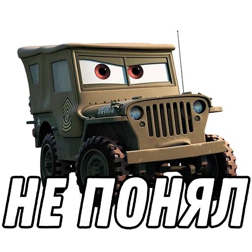  – стикер для Telegram
