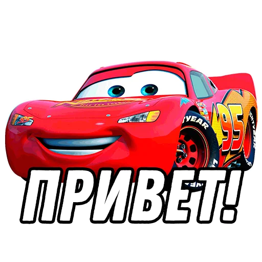  – стикер для Telegram