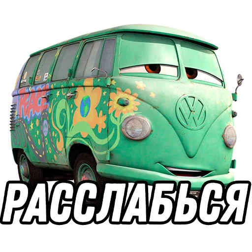  – стикер для Telegram