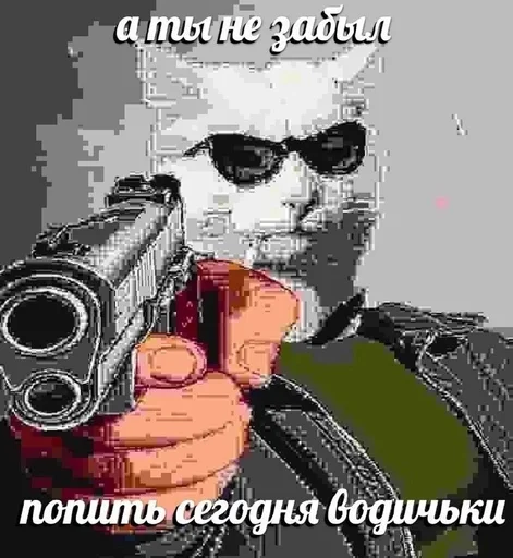  – стикер для Telegram