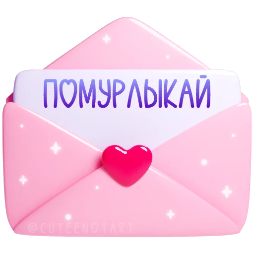  – стикер для Telegram