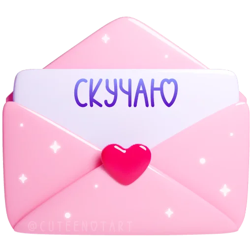  – стикер для Telegram