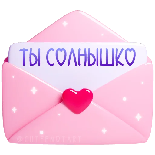  – стикер для Telegram