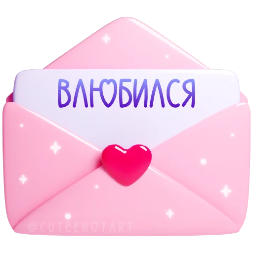  – стикер для Telegram
