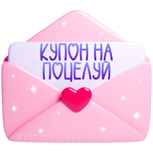  – стикер для Telegram