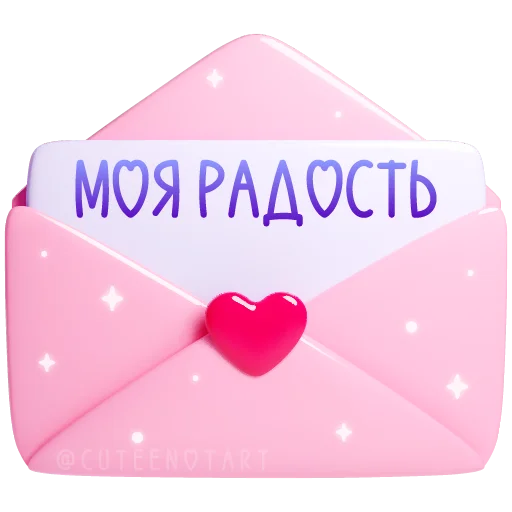  – стикер для Telegram