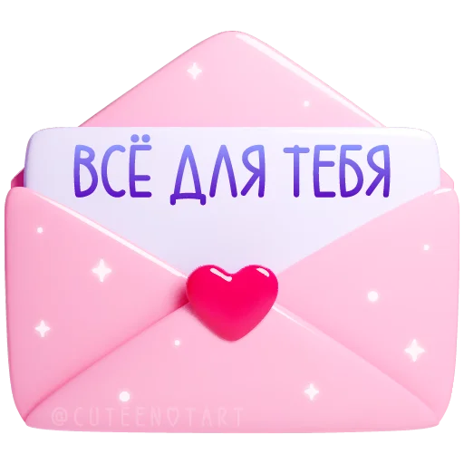 – стикер для Telegram