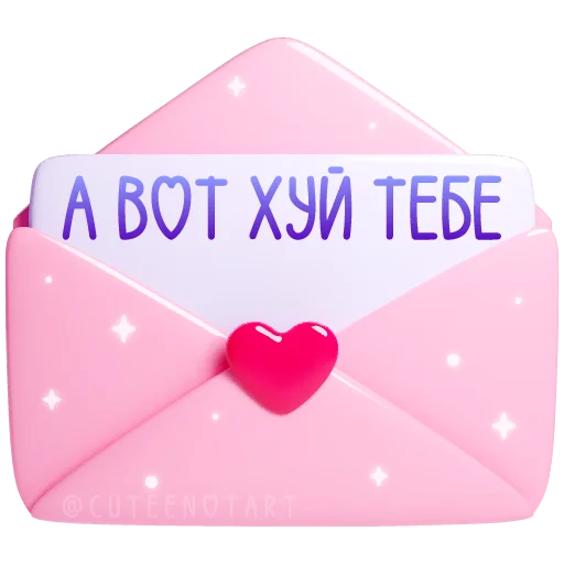  – стикер для Telegram