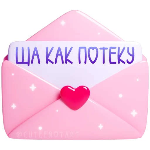  – стикер для Telegram