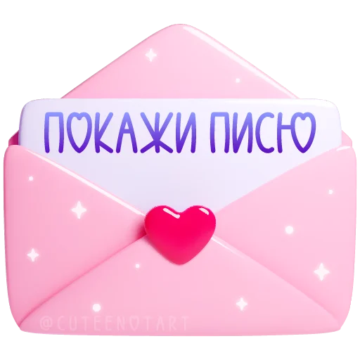  – стикер для Telegram