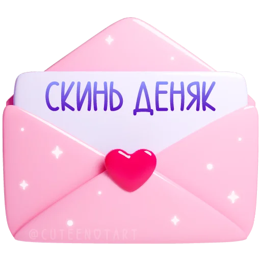  – стикер для Telegram