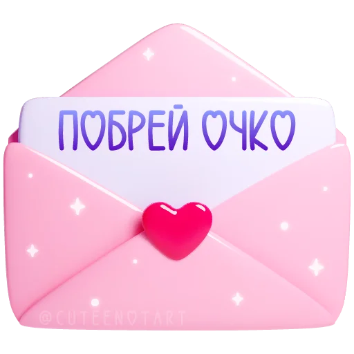  – стикер для Telegram