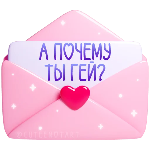  – стикер для Telegram