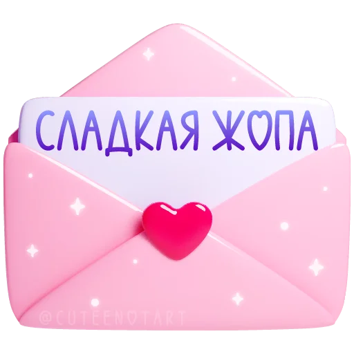  – стикер для Telegram