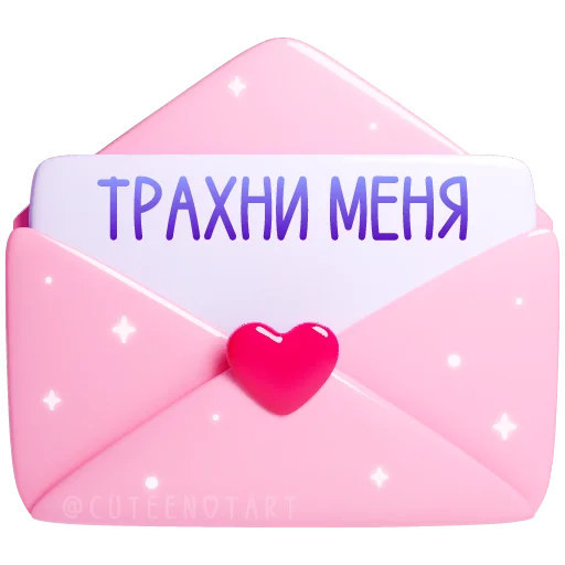  – стикер для Telegram