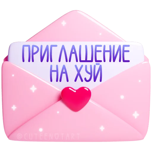  – стикер для Telegram