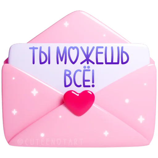  – стикер для Telegram
