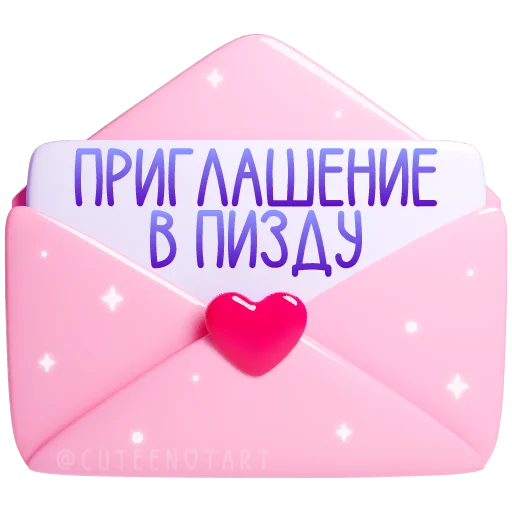  – стикер для Telegram