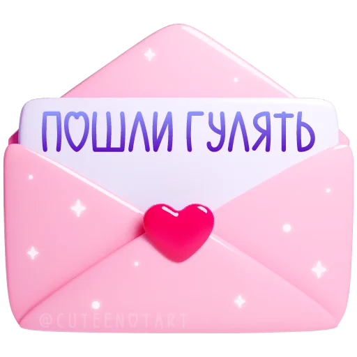  – стикер для Telegram