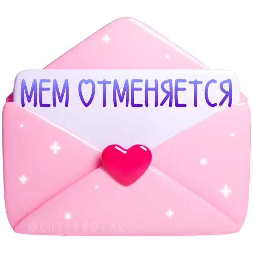  – стикер для Telegram
