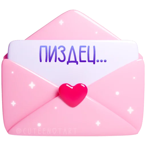  – стикер для Telegram