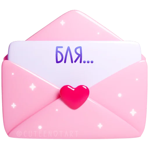  – стикер для Telegram