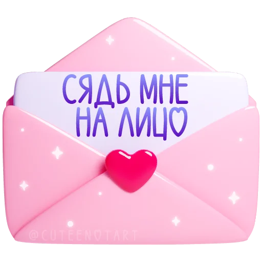  – стикер для Telegram