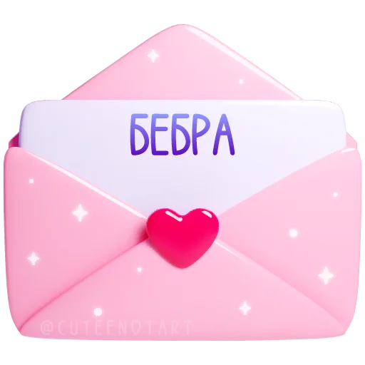  – стикер для Telegram
