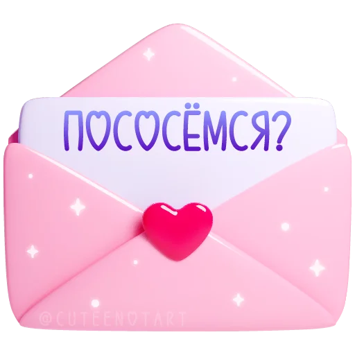  – стикер для Telegram