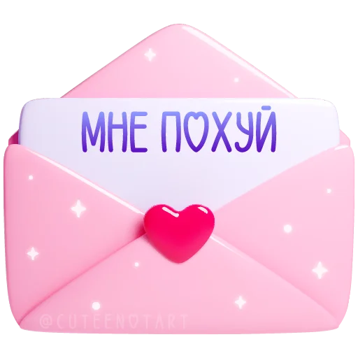  – стикер для Telegram