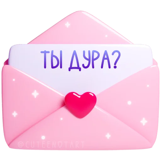  – стикер для Telegram