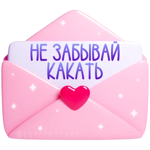  – стикер для Telegram