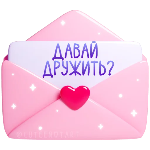  – стикер для Telegram
