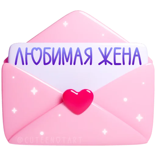  – стикер для Telegram