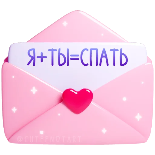  – стикер для Telegram