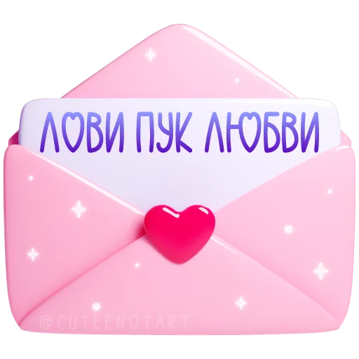  – стикер для Telegram