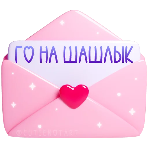  – стикер для Telegram