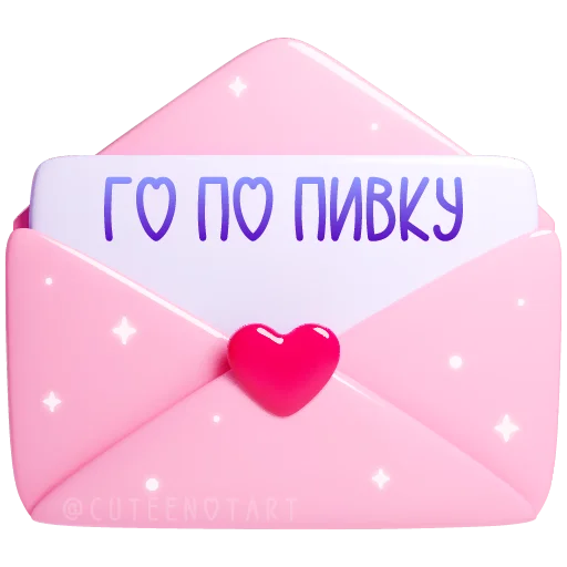  – стикер для Telegram