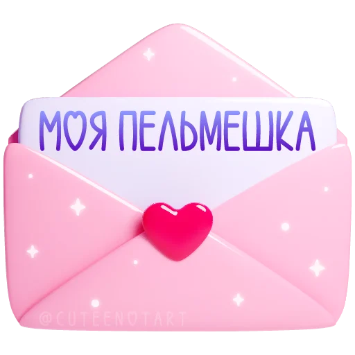  – стикер для Telegram