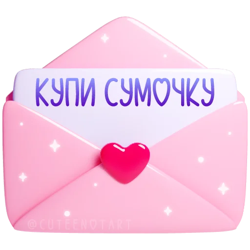  – стикер для Telegram