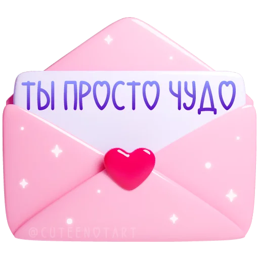  – стикер для Telegram
