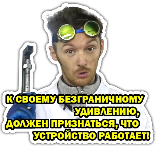  – стикер для Telegram