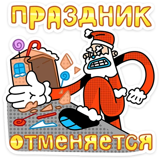  – стикер для Telegram