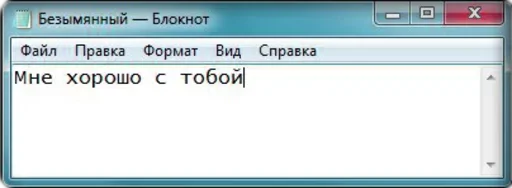  – стикер для Telegram