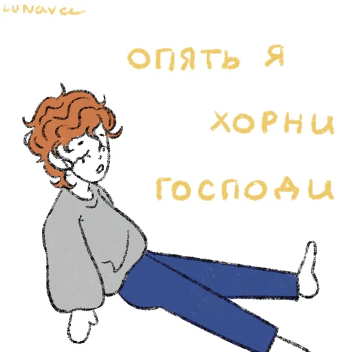  – стикер для Telegram