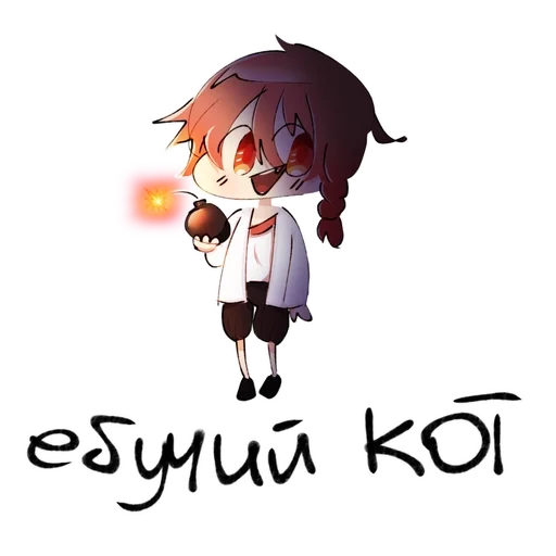  – стикер для Telegram